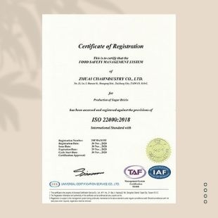 官網-ISO22000認證.jpg